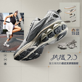 Lining ARXU001 2.0男子反光减震回弹复古低帮跑步鞋 李宁正品 扶摇