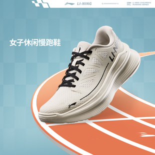 李宁正品2024新款凌越女子舒适透气耐磨反光运动跑步鞋ARSU098-4