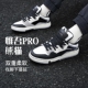 Lining AECS063 潮流透气低帮运动休闲鞋 李宁正品 惟吾Pro男子时尚