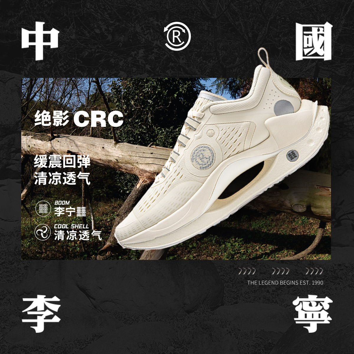 李宁正品男子缓震回弹休闲运动鞋