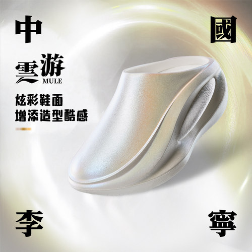李宁正品男女同款简约舒适凉拖鞋