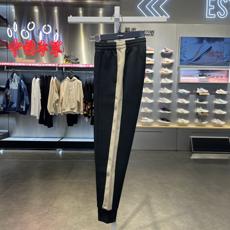 李宁正品潮流篮球女子冬季新款收口针织保暖卫裤运动长裤AKLQ488