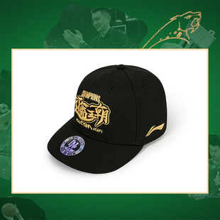 李宁正品CBA纪念辽宁队男女同款运动时尚图案棒球帽AMYU469