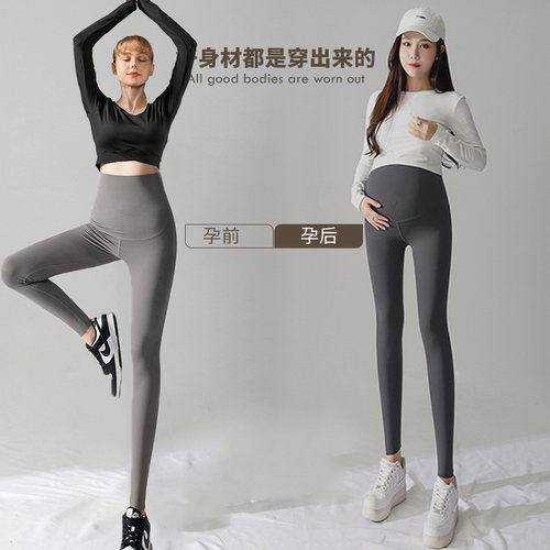 秋冬新款孕妇瑜伽服套装上衣