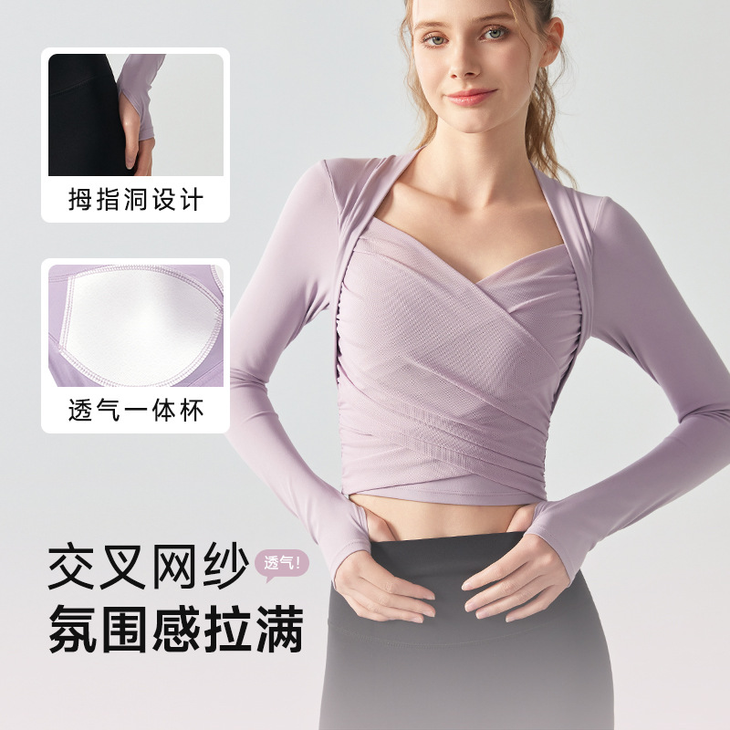 孕妇瑜伽服上衣女长袖带胸垫外穿