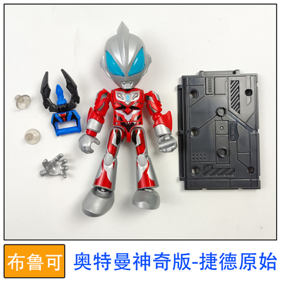布鲁可积木人偶奥特曼神奇版