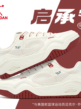 启承5.0乔丹情侣鞋红色男女同款本命年休闲鞋秋冬新款皮面运动鞋