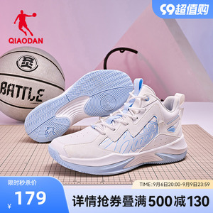 中国乔丹缓震篮球鞋男鞋2023秋季新款男士运动鞋防滑耐磨实战球鞋
