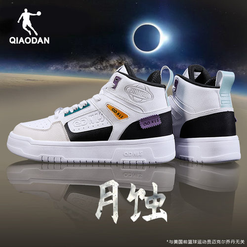 乔丹白色高帮男款休闲板鞋