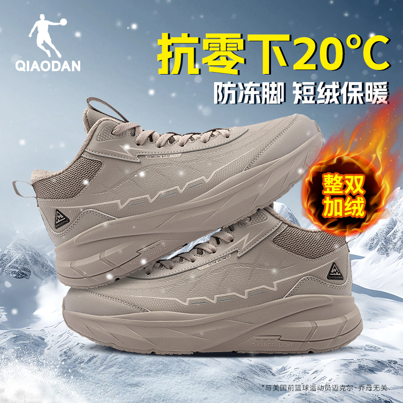乔丹攀境高帮加绒棉鞋加厚革面