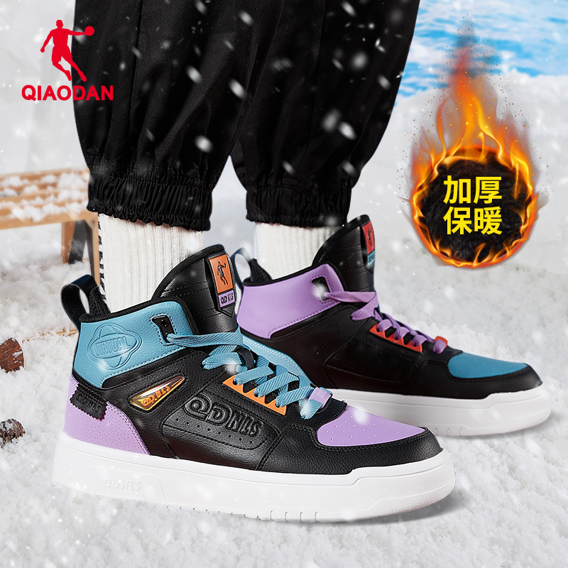 乔丹高帮运动板鞋加绒保暖棉鞋男