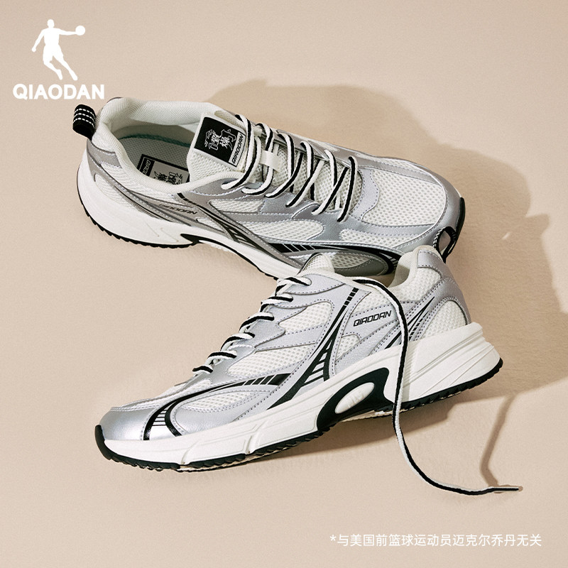 乔丹开元SE3.0休闲鞋男2026秋冬新款复古跑鞋软底薄款透气运动鞋