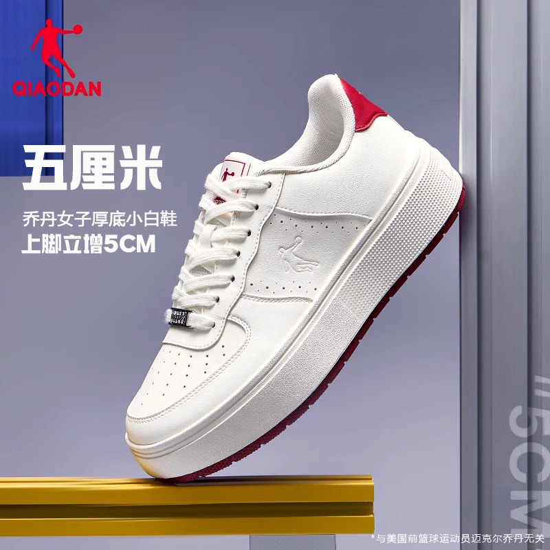 5cm乔丹运动板鞋2024秋冬新品