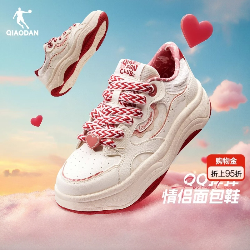 乔丹软糖面包鞋厚底轻便女板鞋冬