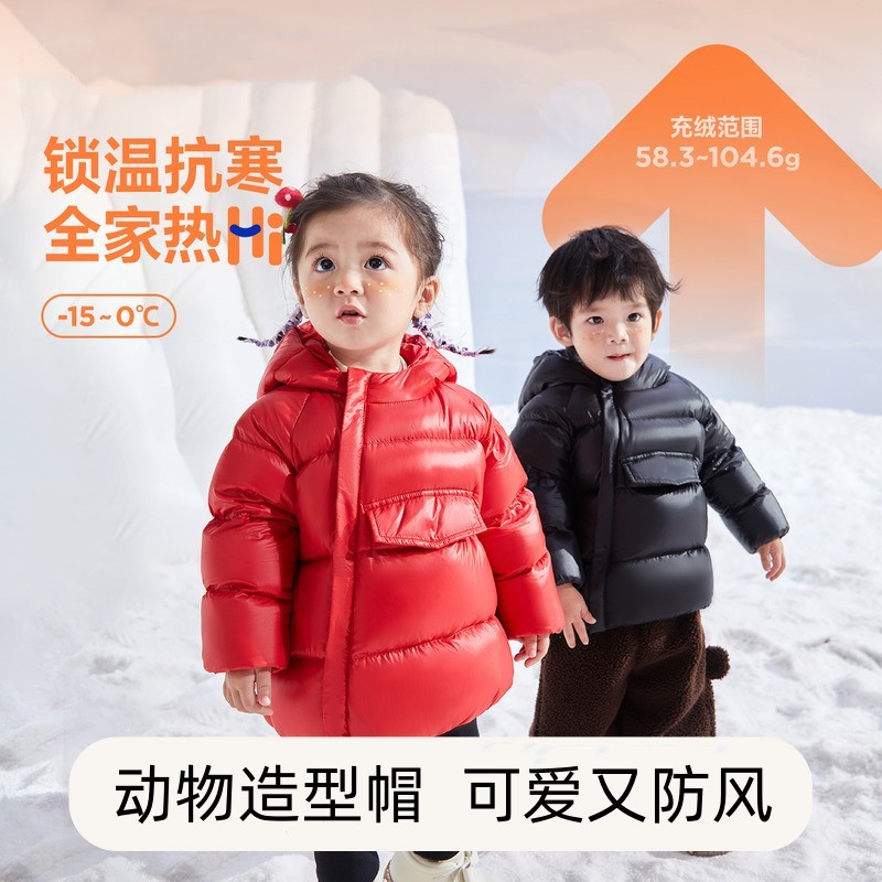 宝宝加厚羽绒服可爱造型帽