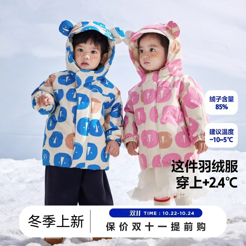 儿童连帽羽绒服品牌折扣