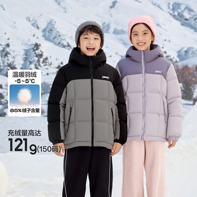 儿童羽绒服亲子男女童外套90鸭绒
