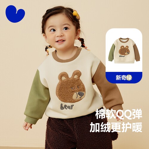 婴儿加绒保暖卫衣品牌折扣