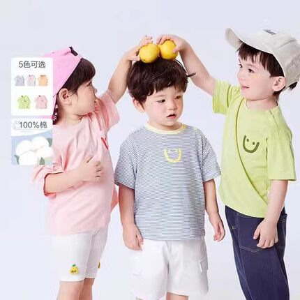反季清仓儿童短袖T恤女童2026夏装男童纯棉t恤上衣棉棉t打底衫潮