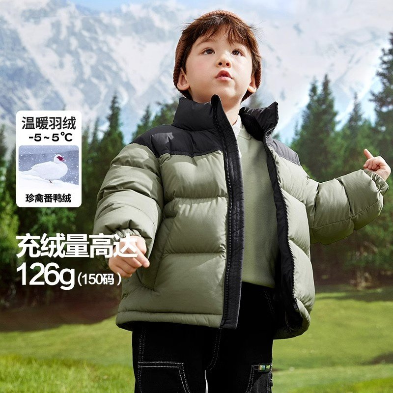 【商场同款】儿童羽绒服2025冬童装男女童宝宝加绒加厚外套亲子装,童装/婴儿装/亲子装,羽绒服,淘宝优惠券,粉丝福利购,淘宝优惠卷