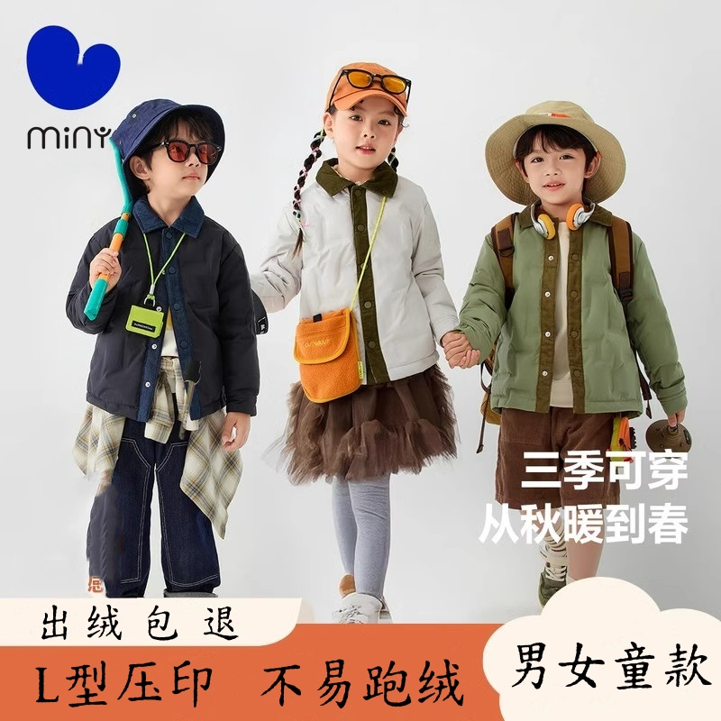 儿童衬衫领羽绒服轻薄三防