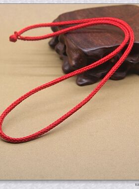 3mm手工编织四面八线本命年中国红吊坠挂绳结绳收尾 高档手编绳子