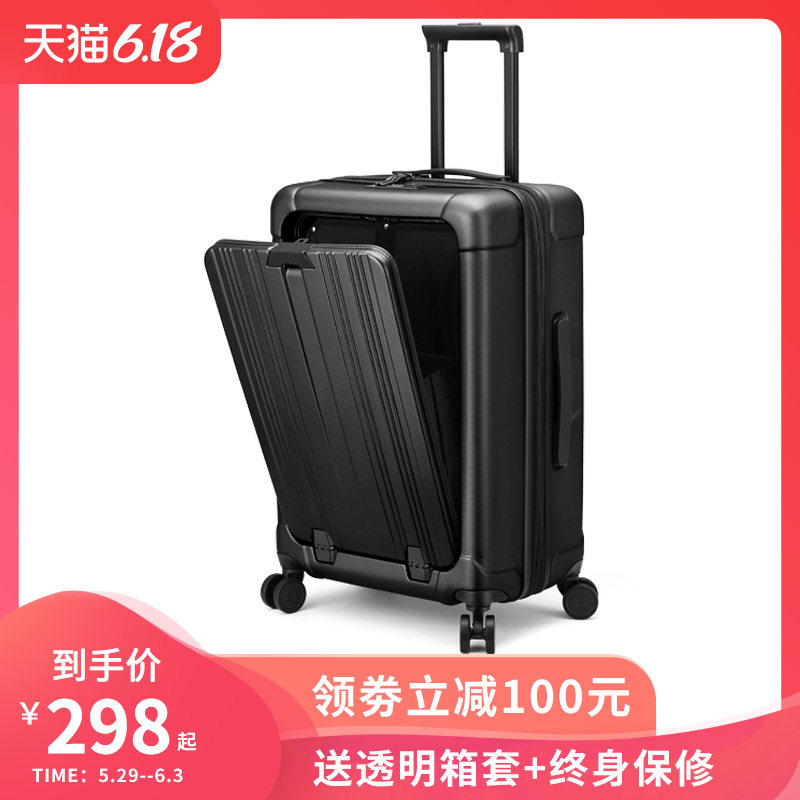 前置开盖行李箱电脑包20寸可扩展登机旅行箱男女商务拉杆箱万向轮