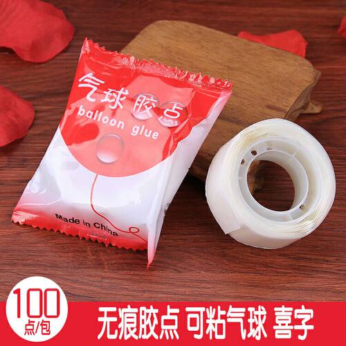 无痕婚房气球喜字