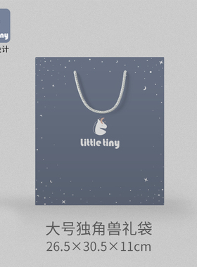 【礼品袋】高档礼物袋手提袋空袋子包装不含其他商品