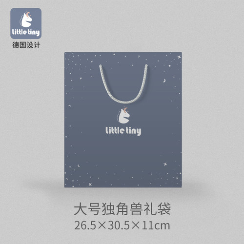 littletiny精美手提袋