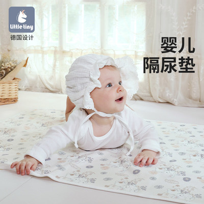 【预售期可下单】littletiny婴儿隔尿床垫新生儿可水洗尿布垫生理