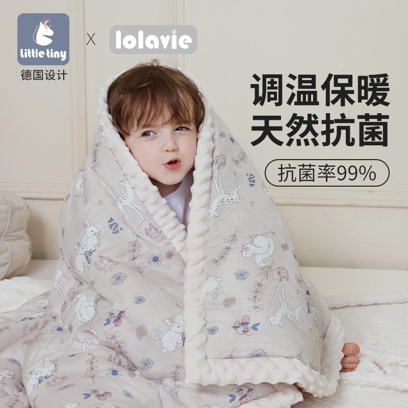 LittleTiny婴儿豆豆毯宝宝春夏季被子新生纱布盖毯儿童毛毯空调毯
