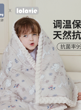 LittleTiny婴儿豆豆毯宝宝秋冬季被子新生纱布盖毯儿童四季毛毯子