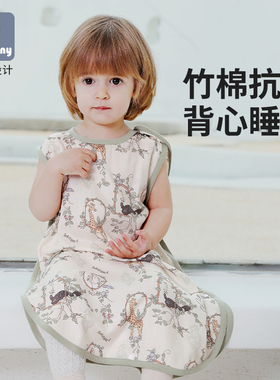 littletiny背心式睡袋婴儿夏季薄款宝宝竹棉双层纱布无袖护肚睡衣