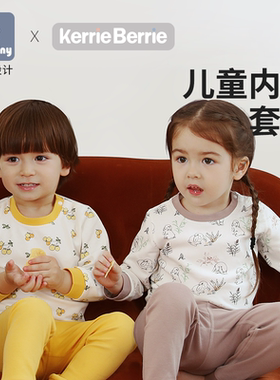 littletiny儿童内衣套装春秋冬款磨毛家居服四季男童女童秋衣秋裤
