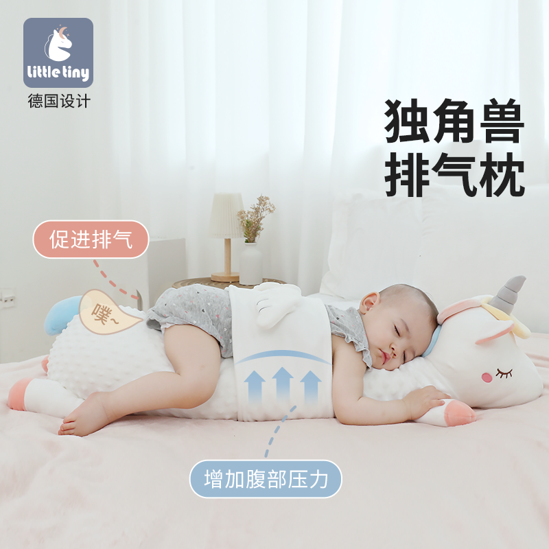 婴儿排气枕LittleTiny防窒息