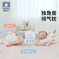 little tiny婴儿独角兽排气枕防窒息仿飞机抱枕缓解肠道胀气趴睡