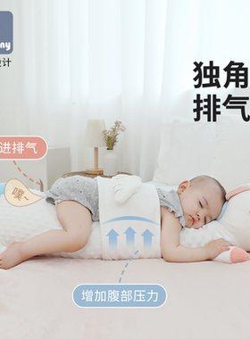 little tiny婴儿独角兽排气枕防窒息仿飞机抱枕缓解肠道胀气趴睡