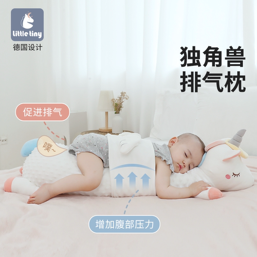 婴儿排气枕LittleTiny防窒息