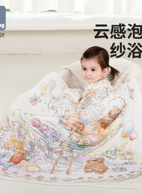 little tiny宝宝浴巾全棉吸水新生儿童洗澡包巾婴幼儿纱布超软a类