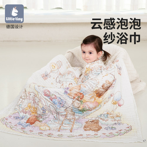 little tiny宝宝浴巾全棉吸水新生儿童洗澡包巾婴幼儿纱布超软a类