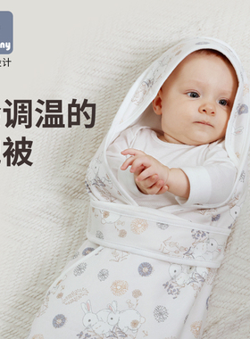 LittleTiny婴儿抱被宝宝初生秋冬包被新生儿包单宝宝纯棉四季通用