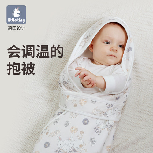 littletiny调温夹棉婴儿包被