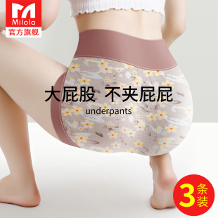妈妈蚕丝抗菌裆 2025新款 莫代尔无痕高腰内裤 女士收腹收小肚子大码