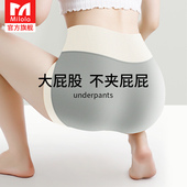 莫代尔内裤 2026新款 女士高腰收腹包臀大码 无痕纯棉抗菌全棉夏薄款