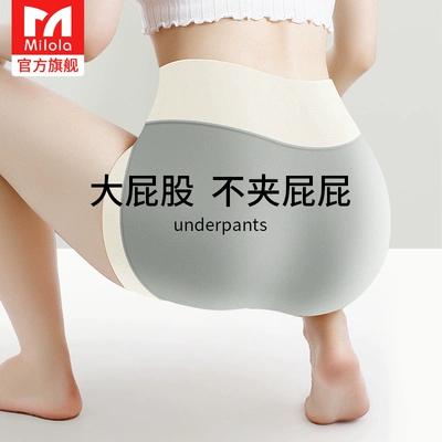 莫代尔内裤女士高腰收腹大码无痕纯棉抗菌裆全棉夏季薄款2026新款