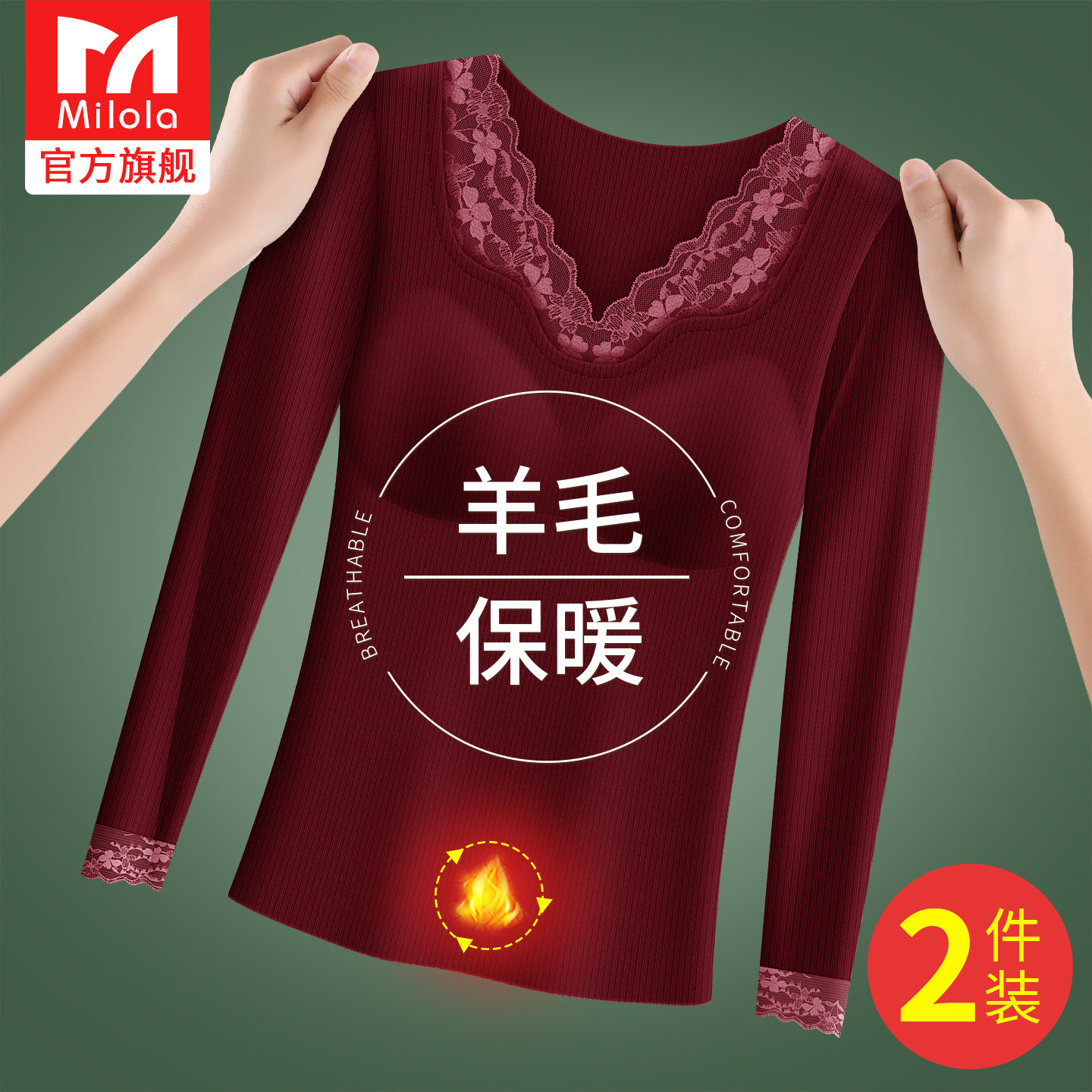 羊毛蚕丝带胸垫德绒保暖内衣女士套装加绒加厚秋衣秋裤打底内衣冬,女士内衣/男士内衣/家居服,保暖套装,淘宝优惠券,粉丝福利购,淘宝优惠卷