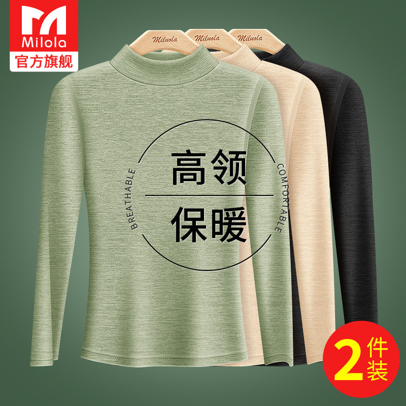 德绒高领保暖内衣女士羊绒蚕丝上衣内搭秋衣打底衫加绒加厚秋冬季,女士内衣/男士内衣/家居服,保暖上装,淘宝优惠券,粉丝福利购,淘宝优惠卷