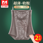 无痕收腹内裤 2026新款 女士高腰收小肚子强力产后塑身提臀夏季 薄款