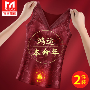 本命年大红色带胸垫德绒保暖背心女士加绒加厚内衣内穿打底属马年